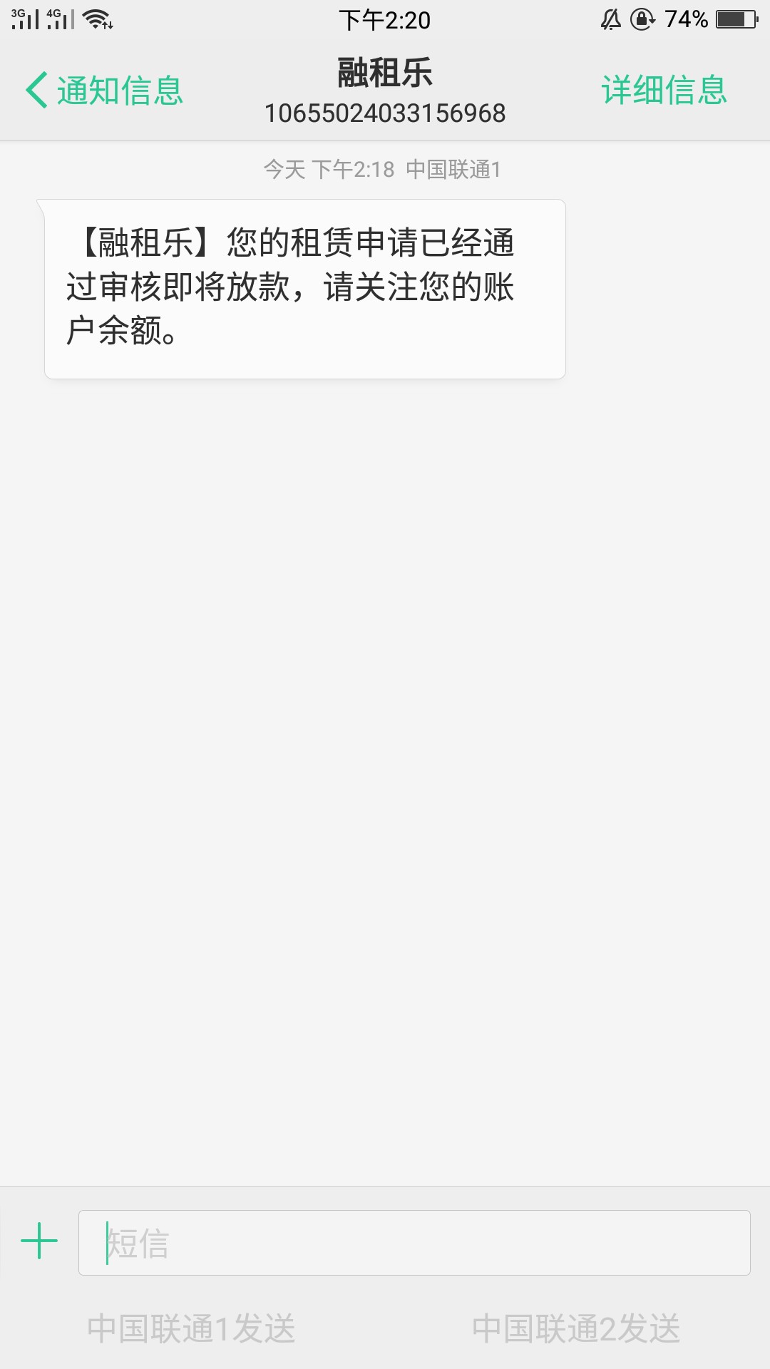 口子:融租乐 入口:vx关注自行下载~再发一次不要删了！！！七天高炮1000到手7439 / 作者:来自一位不愿意 / 
