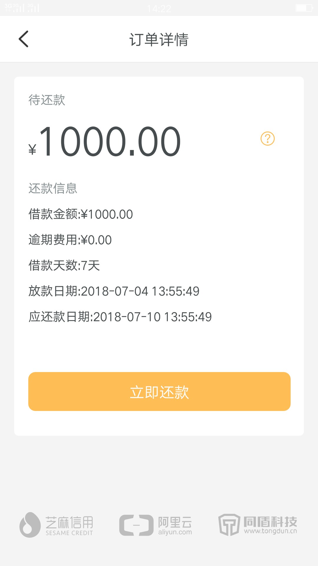 放水，不喜勿骂，，，绝对放水，不喜勿骂，，安卓应用宝，，契机，，提交资料68 / 作者:高新策 / 