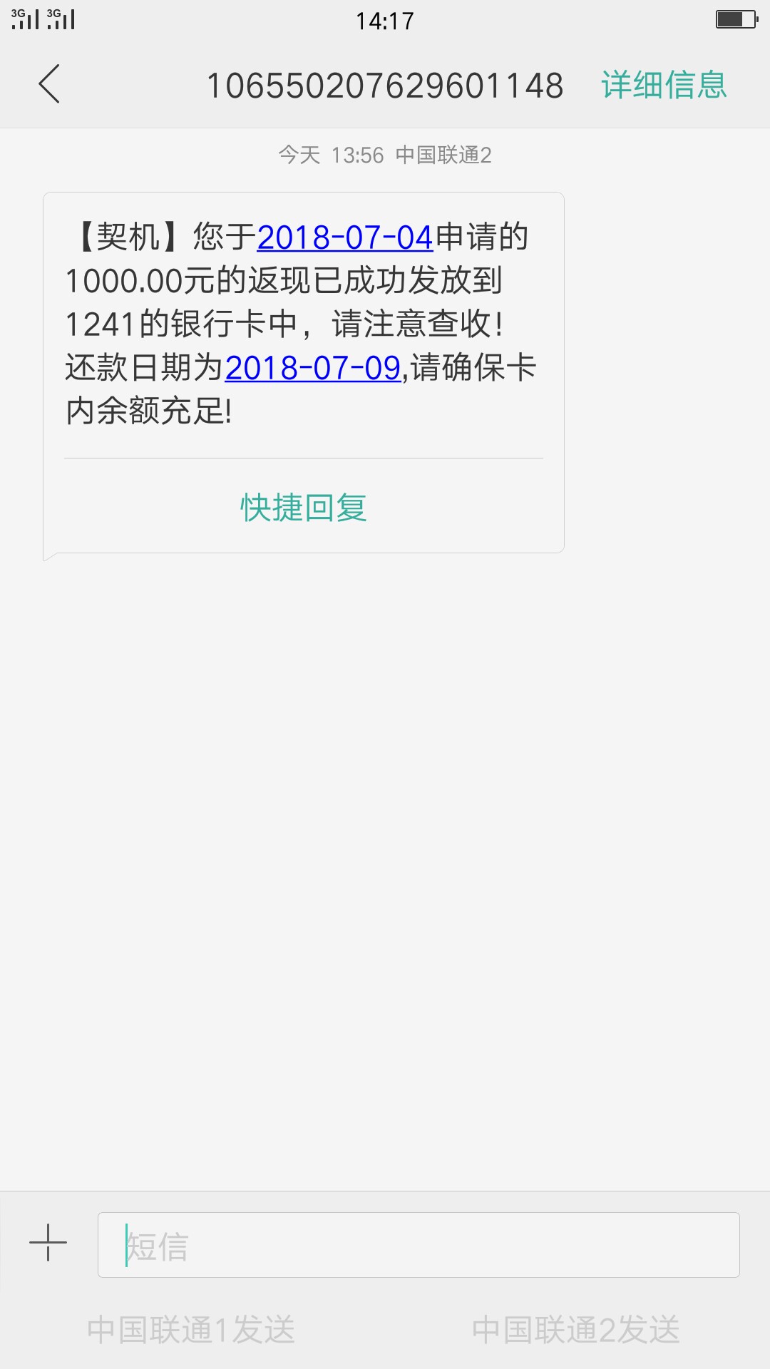 放水，不喜勿骂，，，绝对放水，不喜勿骂，，安卓应用宝，，契机，，提交资料45 / 作者:高新策 / 