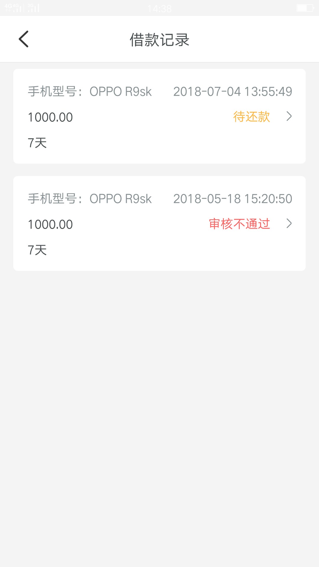 放水，不喜勿骂，，，绝对放水，不喜勿骂，，安卓应用宝，，契机，，提交资料14 / 作者:高新策 / 