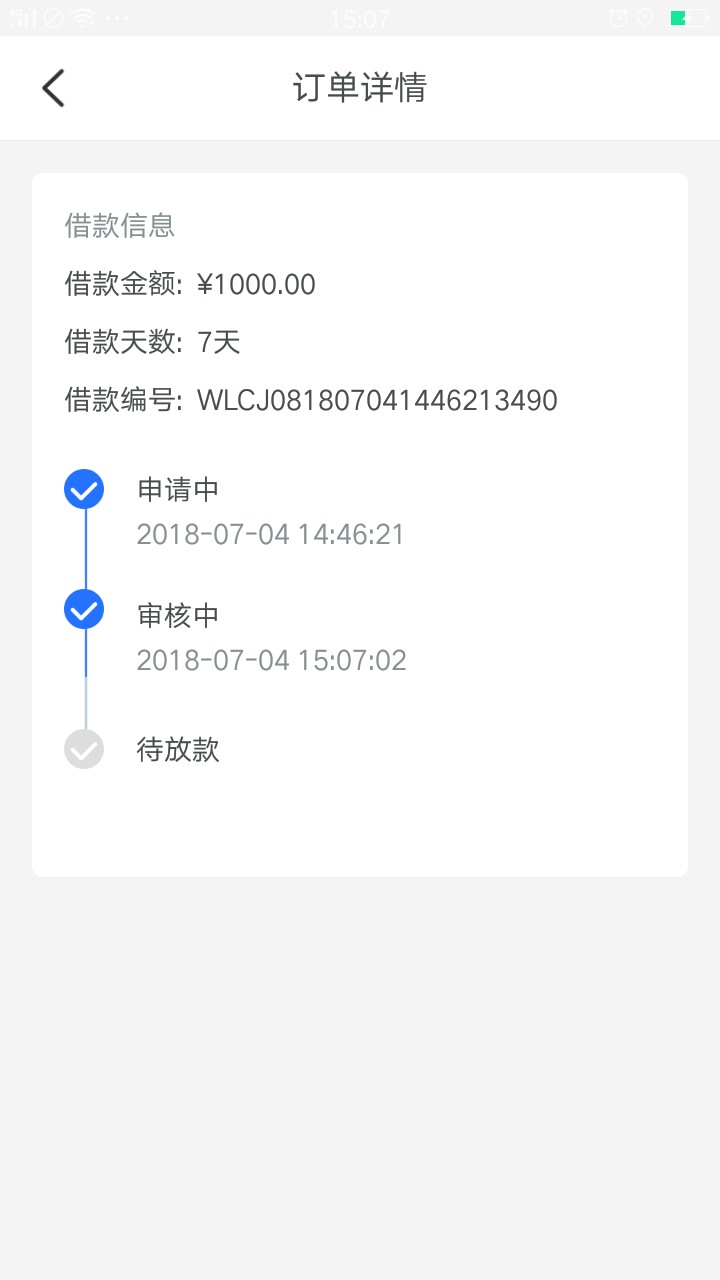 放水，不喜勿骂，，，绝对放水，不喜勿骂，，安卓应用宝，，契机，，提交资料35 / 作者:廖荣森 / 
