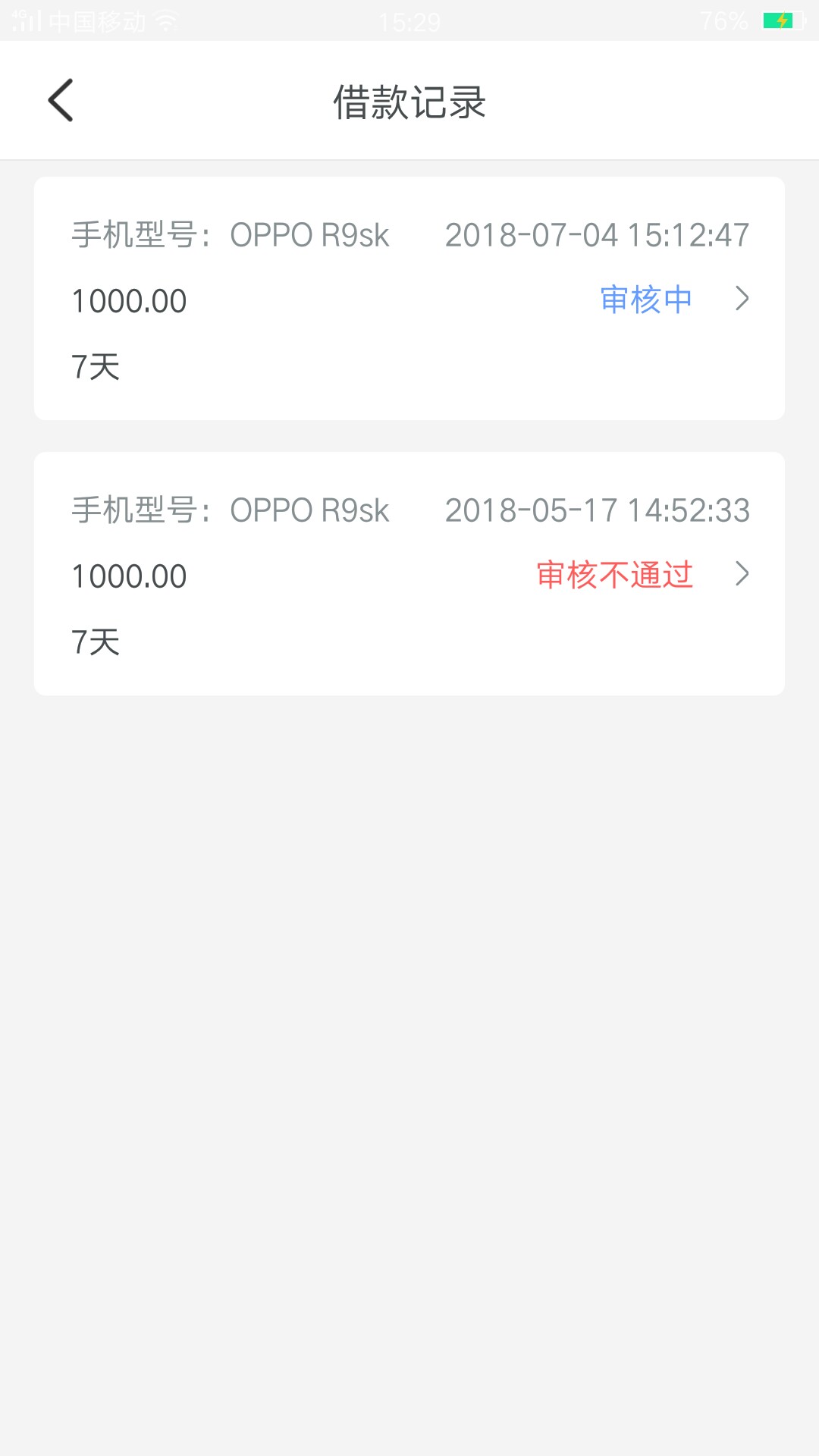 放水，不喜勿骂，，，绝对放水，不喜勿骂，，安卓应用宝，，契机，，提交资料0 / 作者:撸管法师 / 