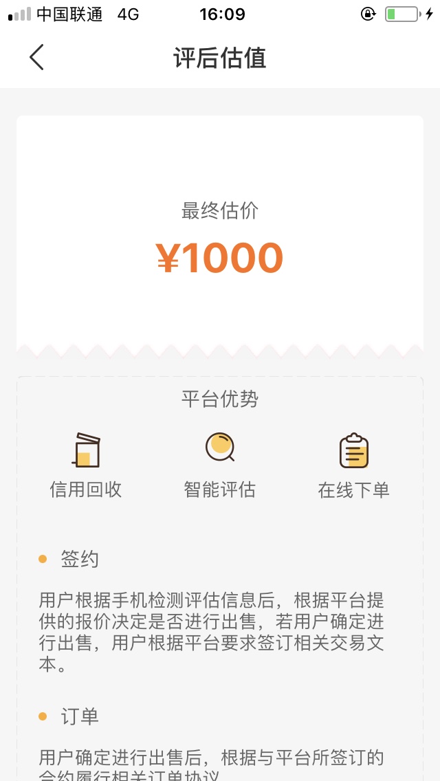 【我要上首页】新黑口子：数字黑卡，亲测回访本人，不看芝麻分，已到账，撸大师85 / 作者:xduan / 