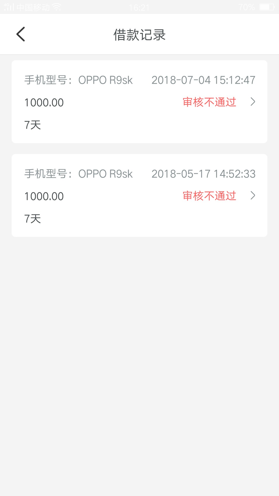 放水，不喜勿骂，，，绝对放水，不喜勿骂，，安卓应用宝，，契机，，提交资料57 / 作者:撸管法师 / 