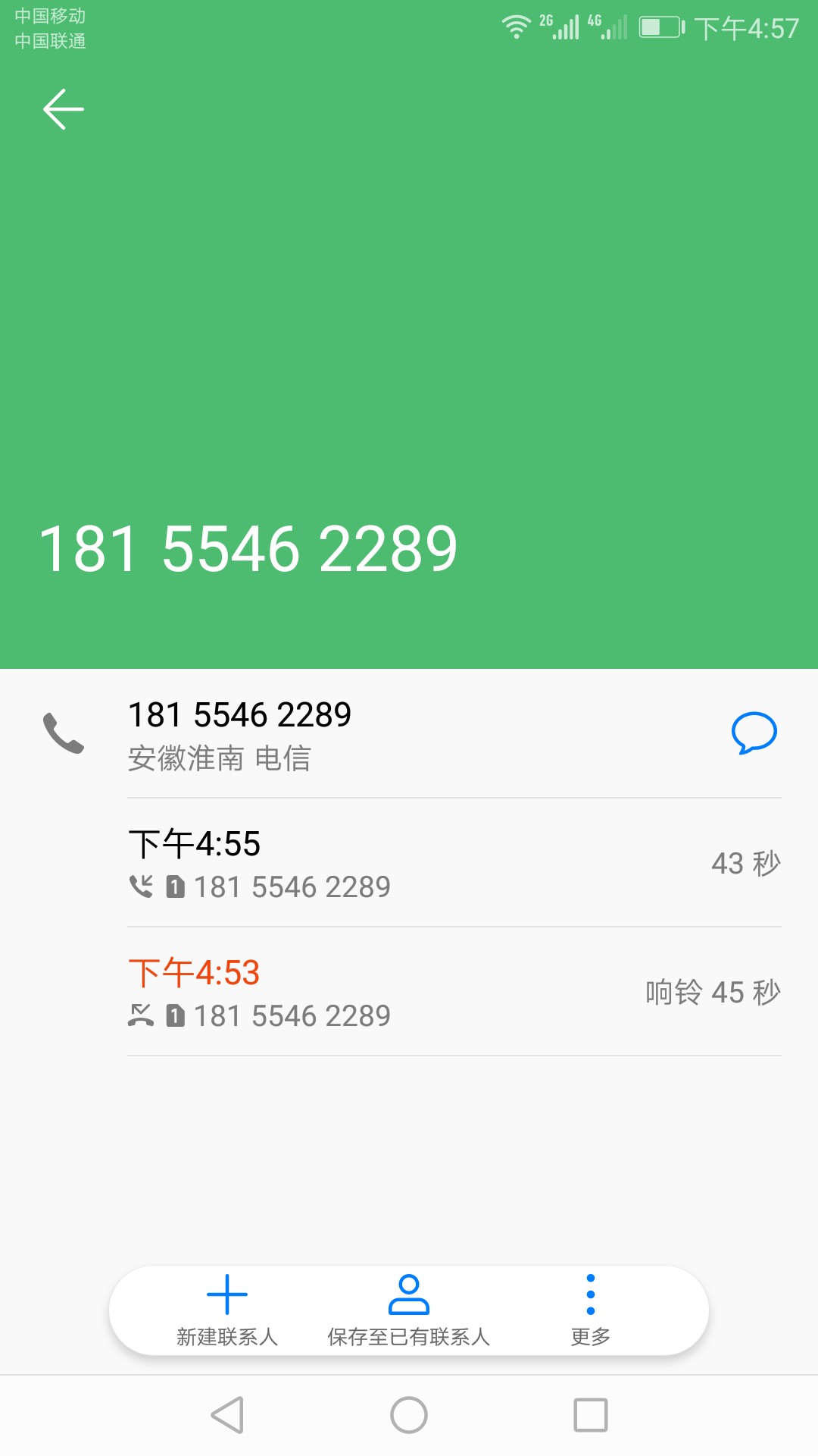 金牛易借，盈盈有钱里边的，抓紧去撸。昨天填得的资料，今天电话回放后支付宝58 / 作者:zyf2014 / 