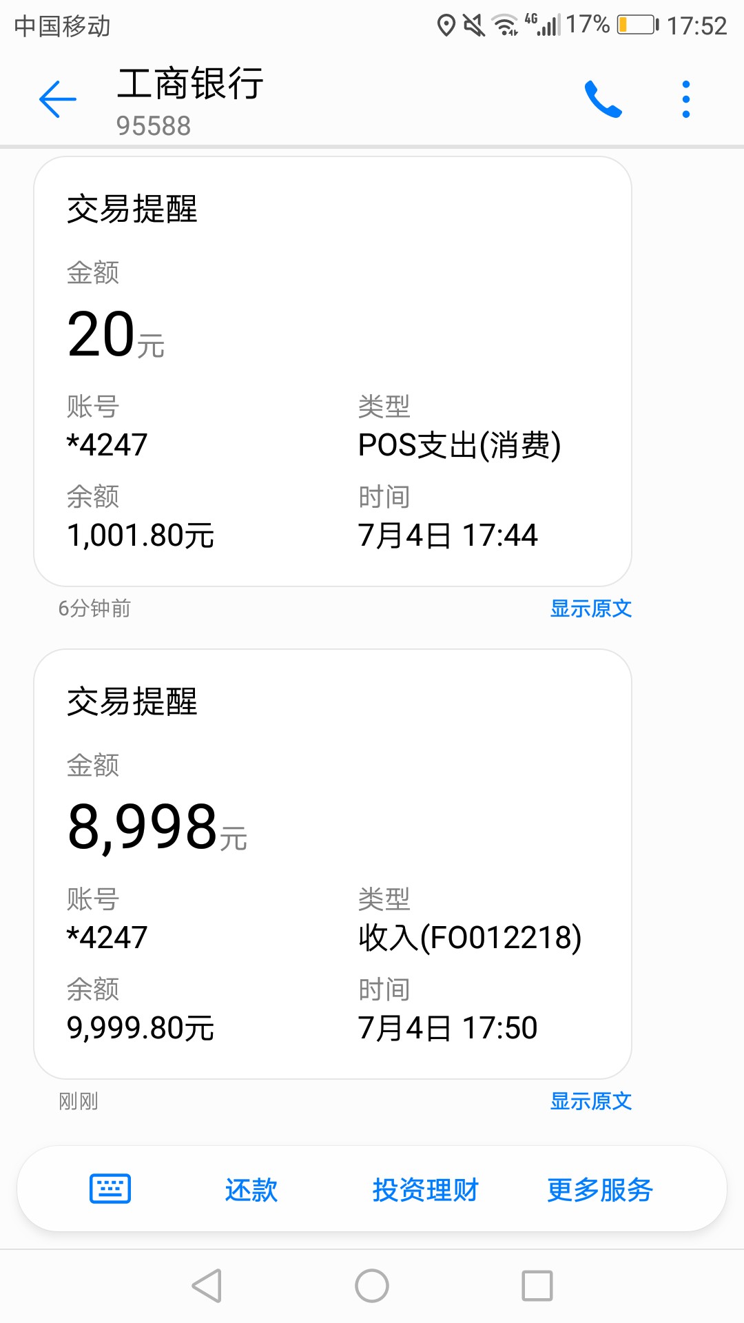 天选一次，一万到账8999，分三期别问我资质，七天的都拒了，这个我前面一直在58 / 作者:天一宫 / 