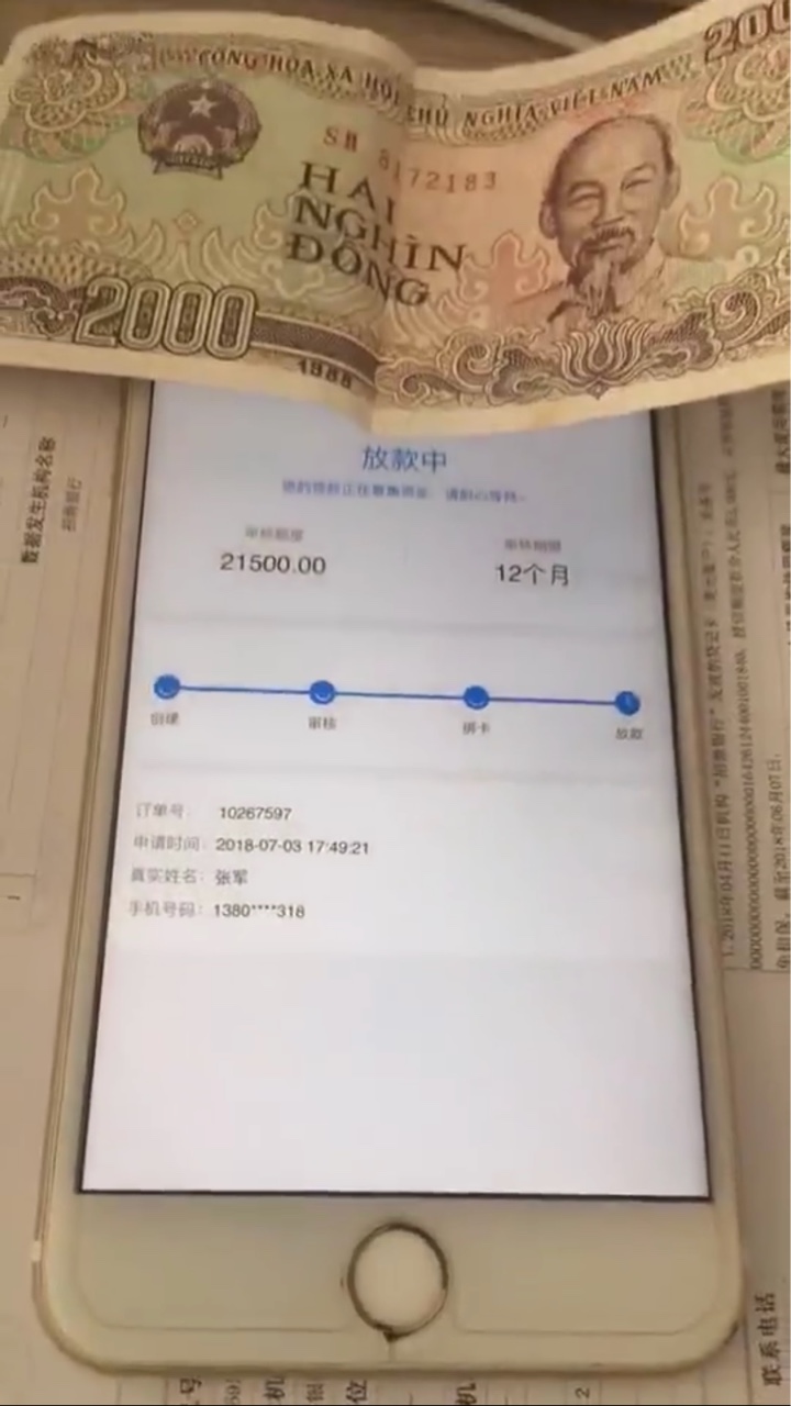 有人知道这两个什么口子？

87 / 作者:露露个 / 