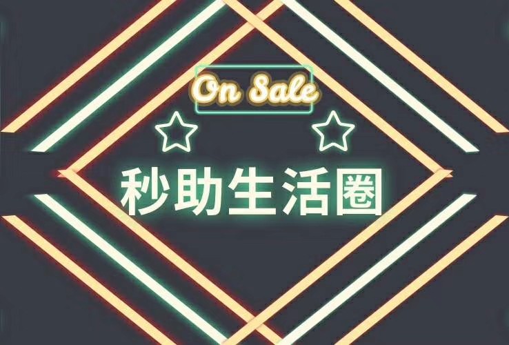债务太大。都看过来关注微信公众号:秒助生活圈。有你想不到惊喜

74 / 作者:358331247 / 