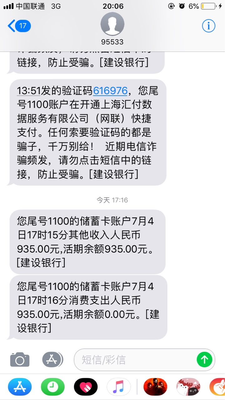 非洲人，下款。口子  速米袋  入口苹果商城app直接搜 速米袋





22 / 作者:李征 / 