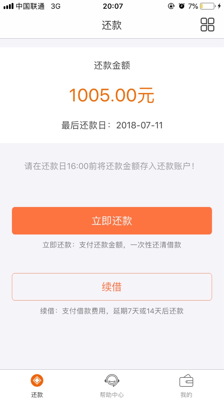 非洲人，下款。口子  速米袋  入口苹果商城app直接搜 速米袋





27 / 作者:李征 / 
