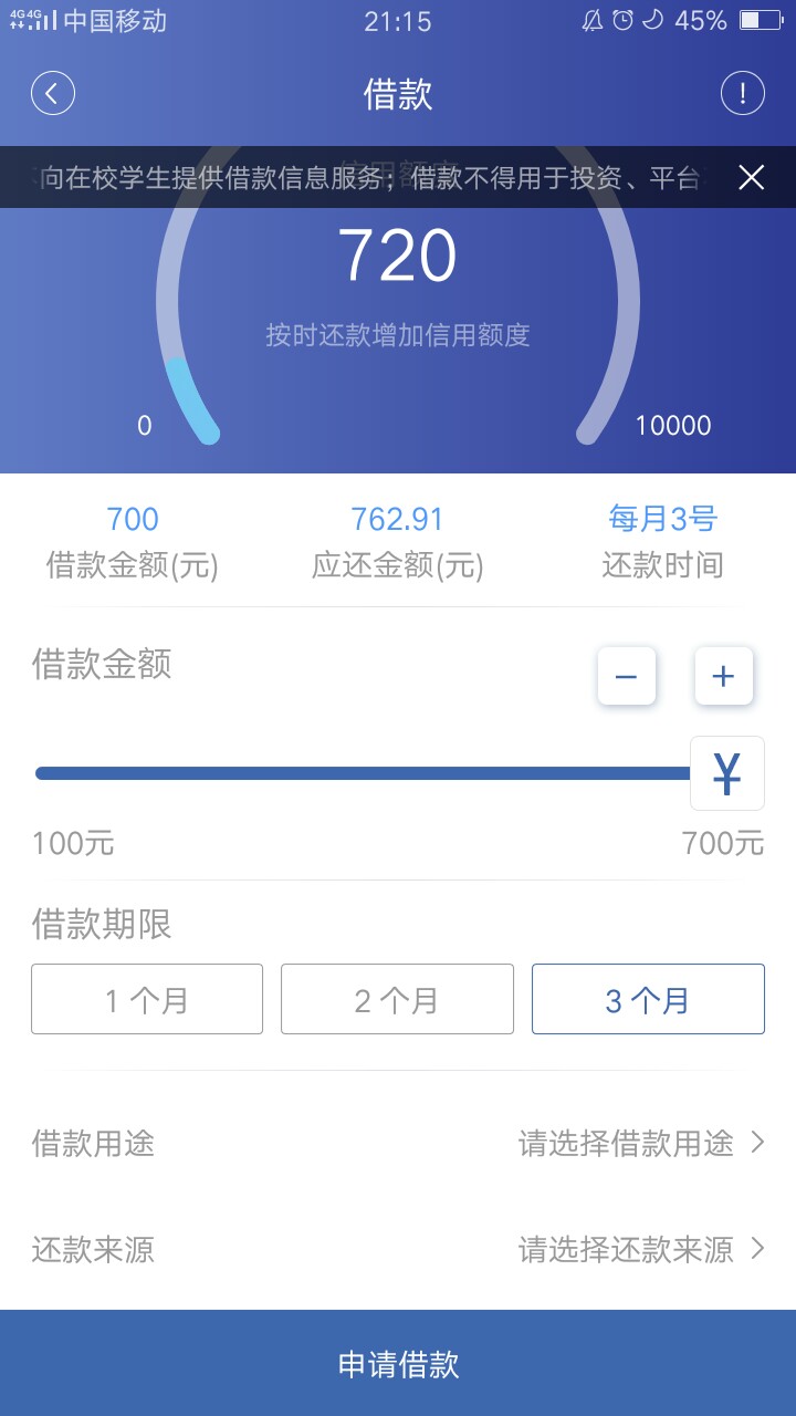 牛呗借款放款失败？这是拒了吗一分钟冷冻期过后直接显示放款失败，这是拒了吗11 / 作者:huapeng / 