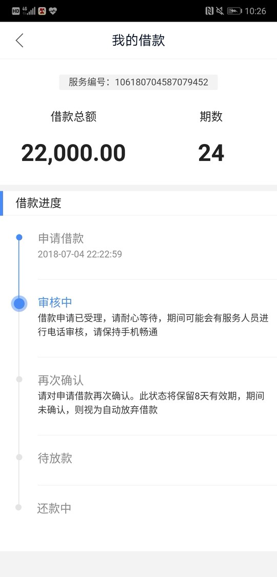 钱站最近好像容易下款了我媳妇信用卡刷爆，招商逾期2个月，下了22000，当让，63 / 作者:sgy5211314 / 