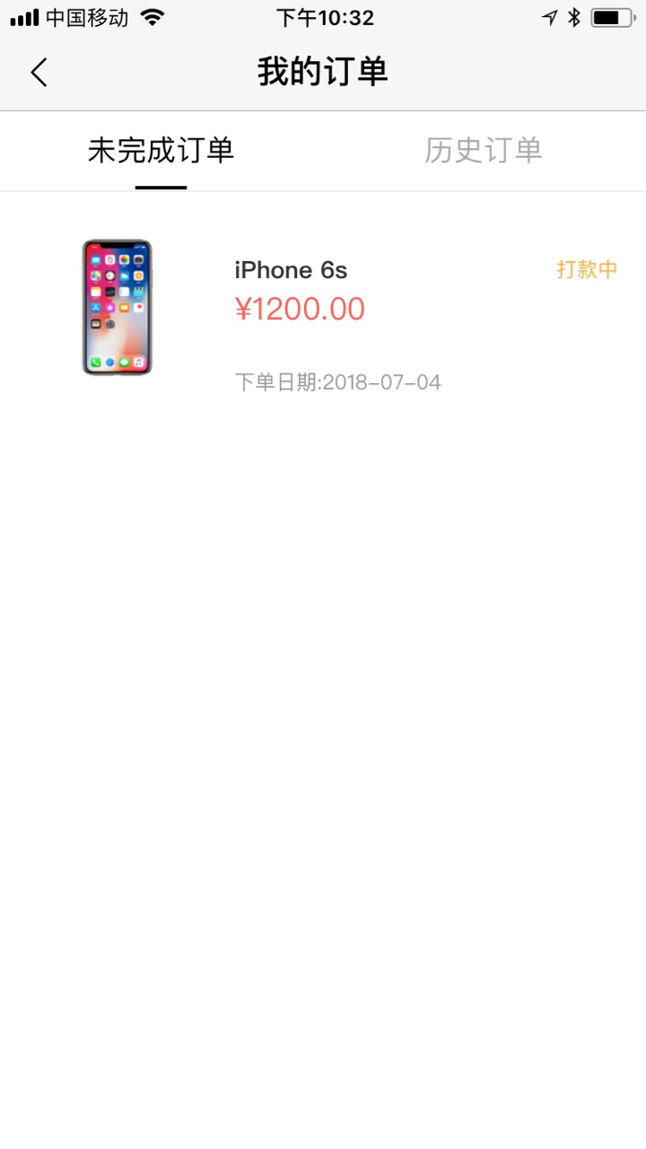 求加精,转机乐10点钟接完回访,10分钟左右到账