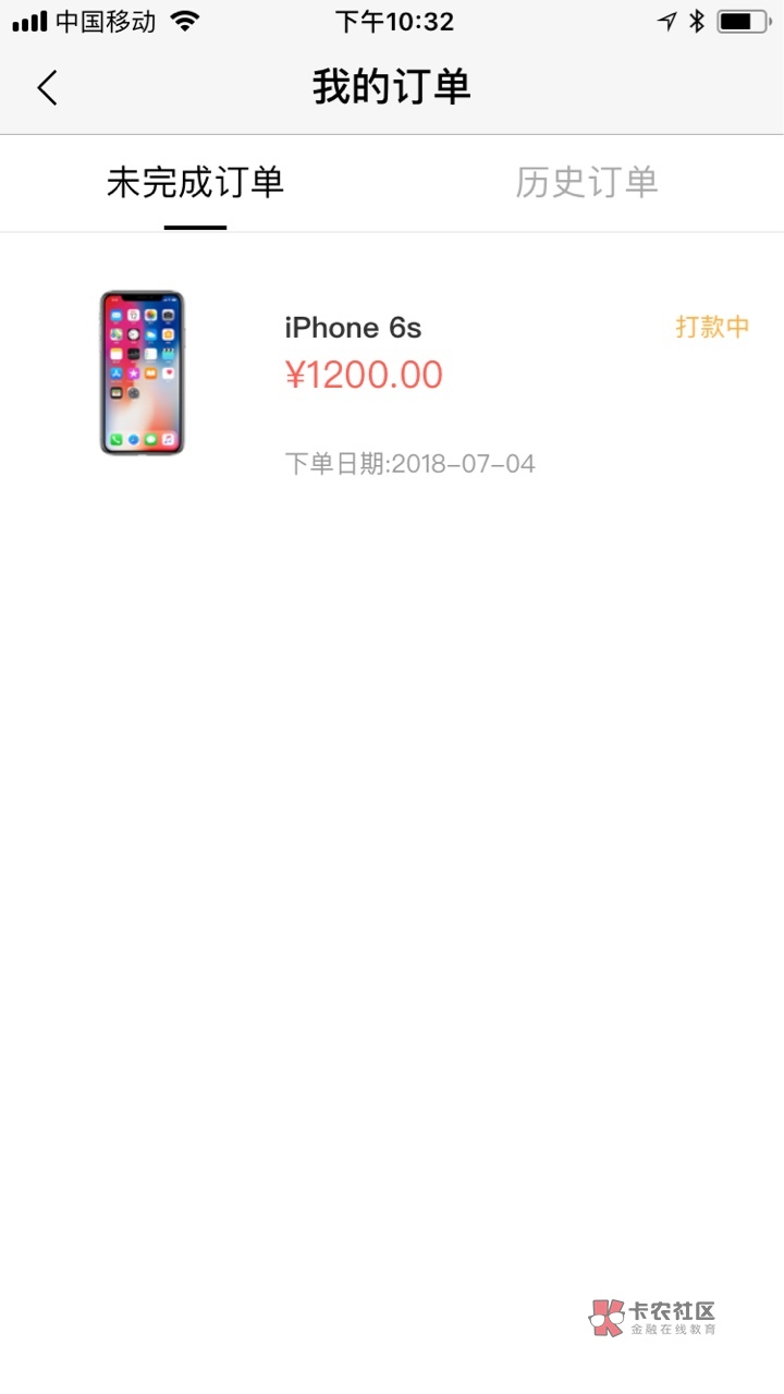 求加精,转机乐10点钟接完回访,10分钟左右到账