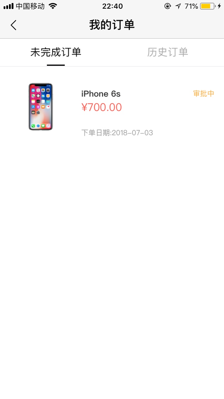 求加精,转机乐10点钟接完回访,10分钟左右到账