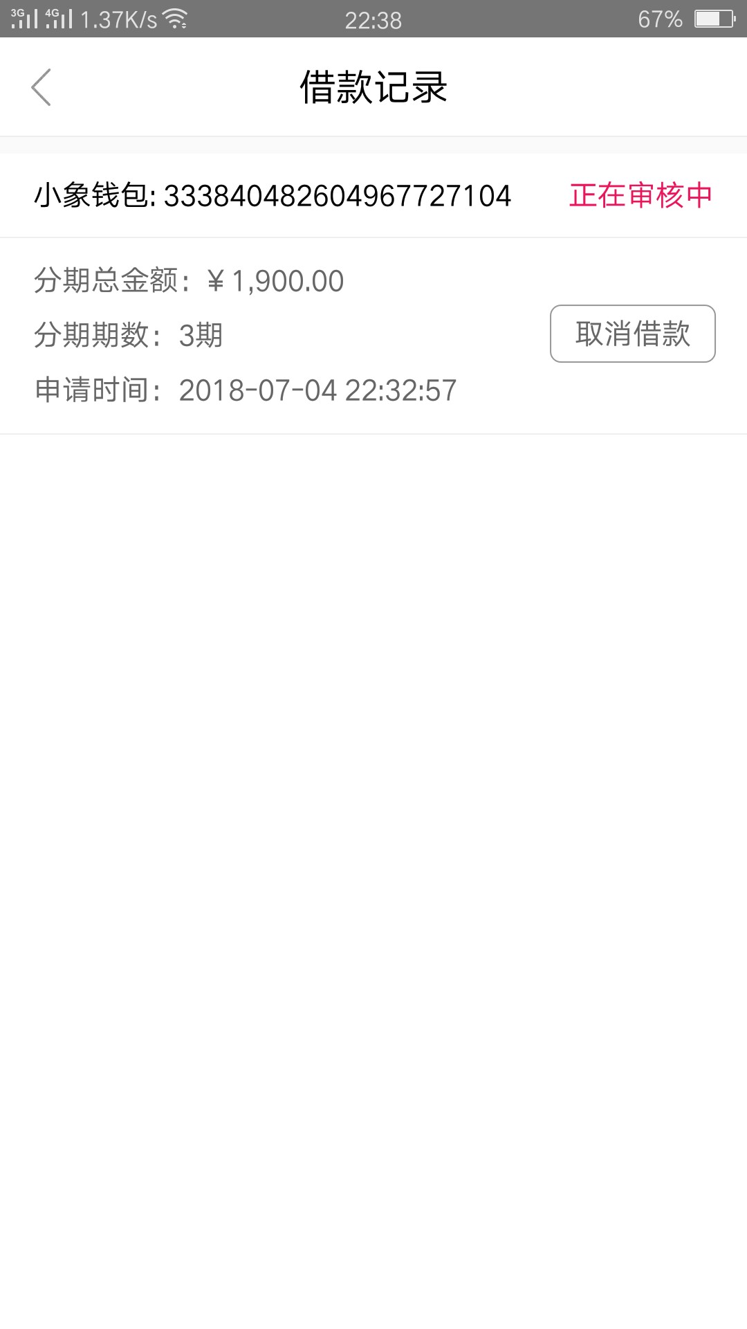 天选一次，一万到账8999，分三期别问我资质，七天的都拒了，这个我前面一直在18 / 作者:海阔天空✨ / 