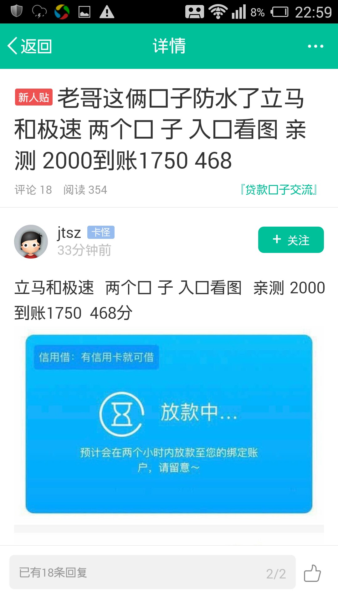 sB系列！满屏的放水，不喜勿骂，不喜勿骂！我想说我日你全家女性了！不愿意我21 / 作者:赶快上岸 / 