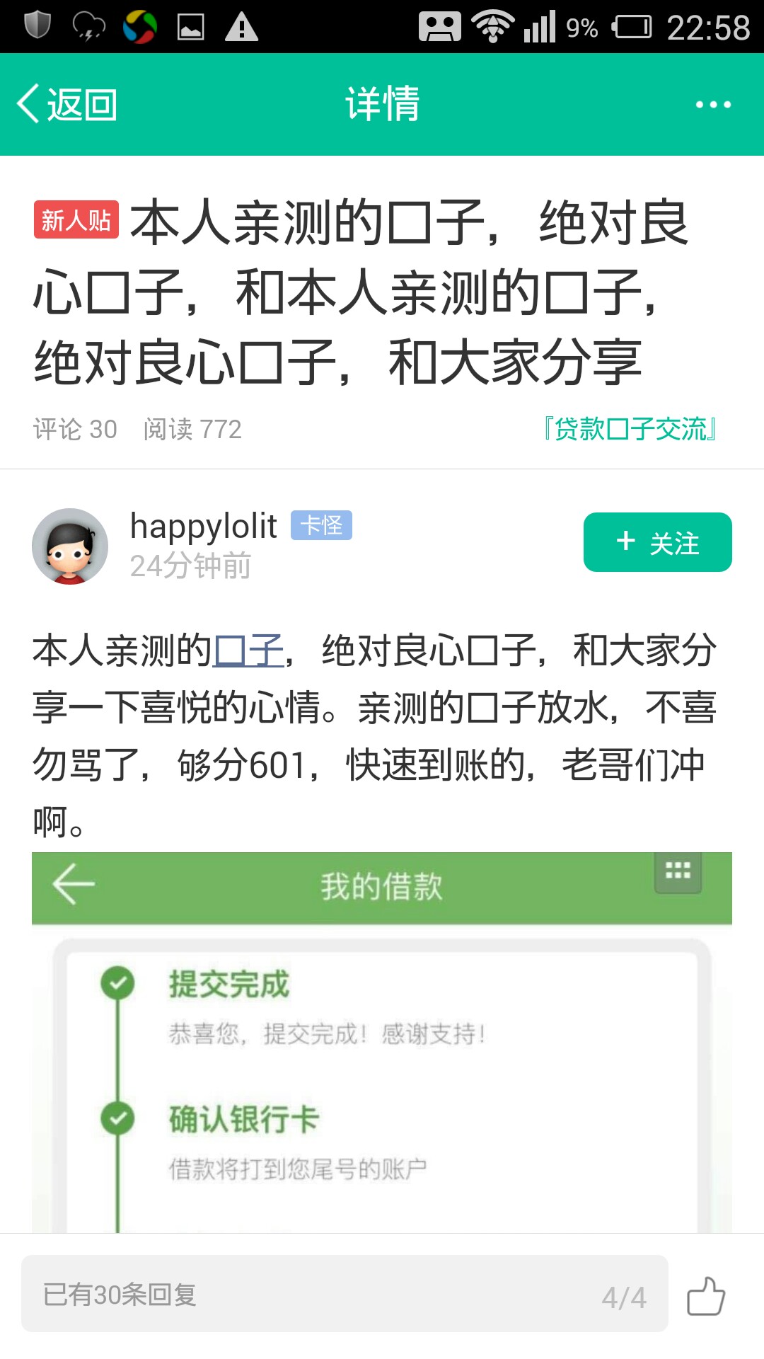 sB系列！满屏的放水，不喜勿骂，不喜勿骂！我想说我日你全家女性了！不愿意我50 / 作者:赶快上岸 / 