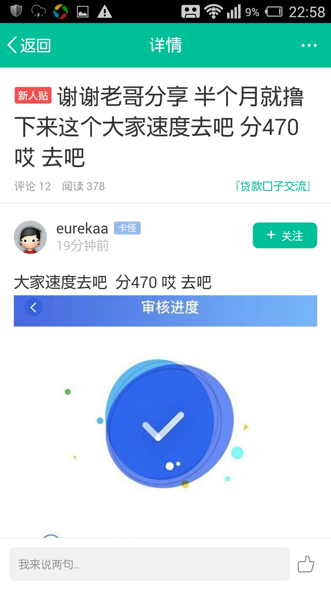sB系列！满屏的放水，不喜勿骂，不喜勿骂！我想说我日你全家女性了！不愿意我62 / 作者:赶快上岸 / 