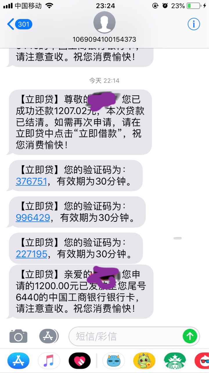 立即d还完再提，秒到需要买会员149。好像比之前便宜？有点记不清了，上个月末53 / 作者:暴打残疾人 / 