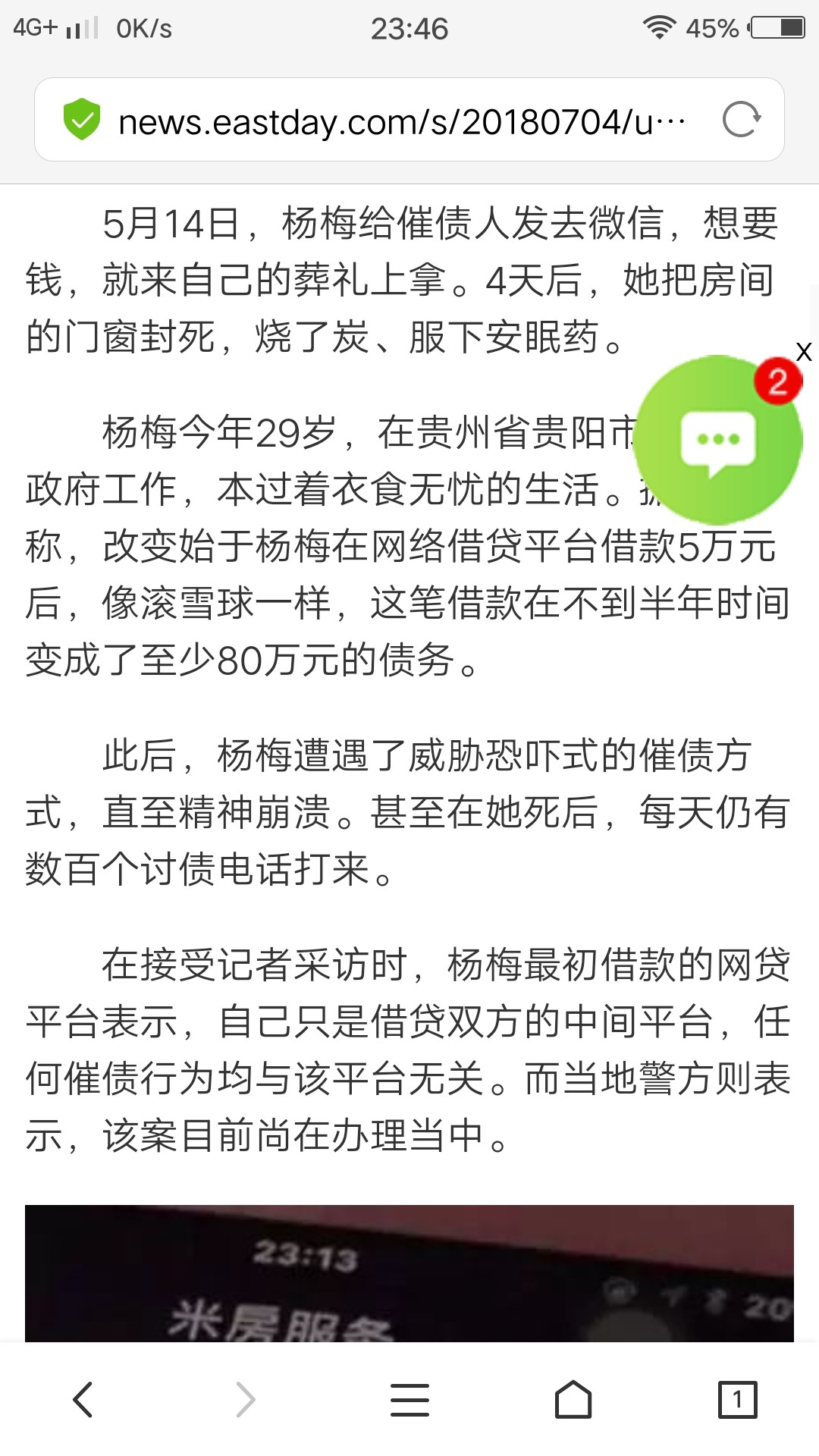 收手吧大家仔细看















60 / 作者:繁华落幕880 / 