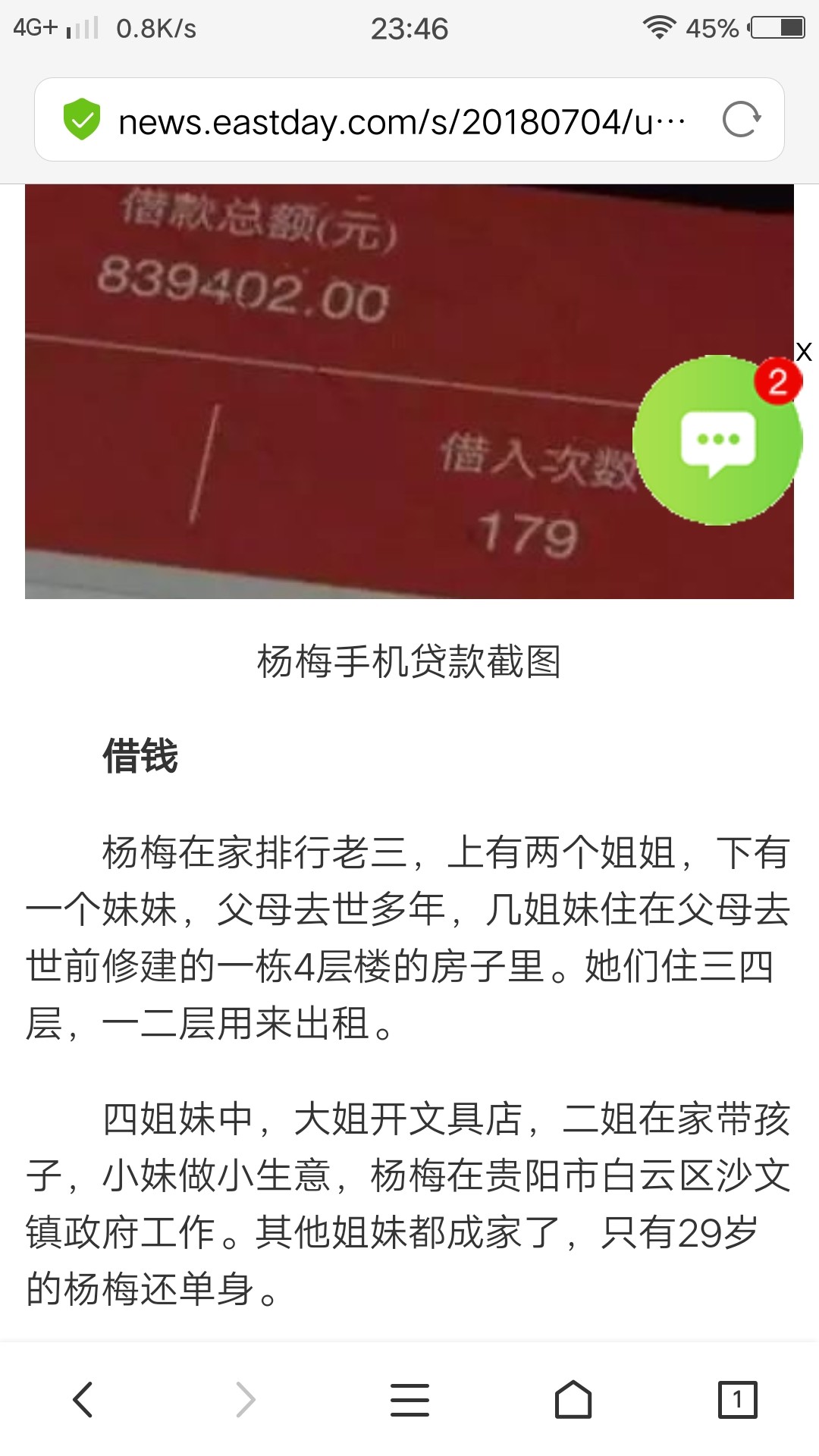 收手吧大家仔细看















91 / 作者:繁华落幕880 / 