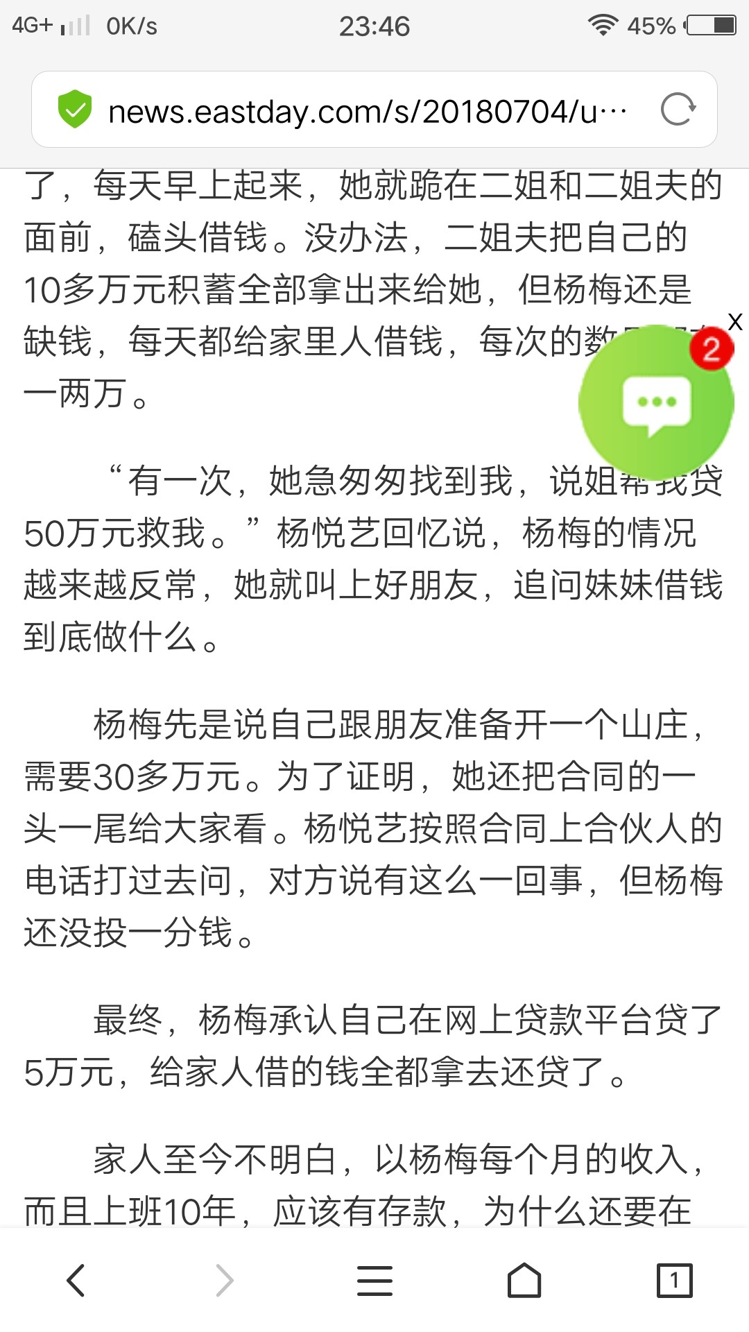 收手吧大家仔细看















50 / 作者:繁华落幕880 / 