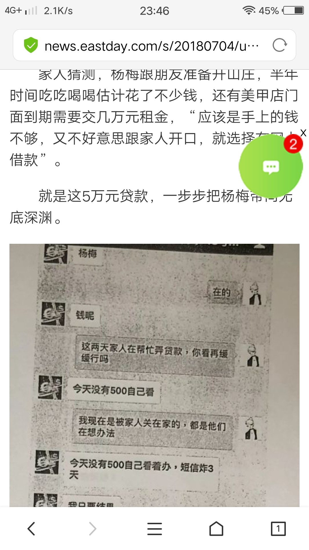 收手吧大家仔细看















39 / 作者:繁华落幕880 / 