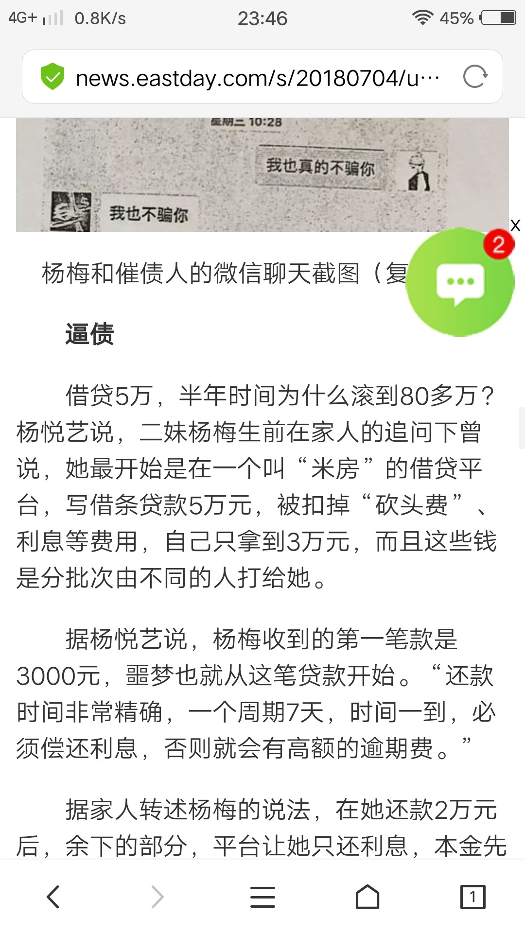 收手吧大家仔细看















67 / 作者:繁华落幕880 / 