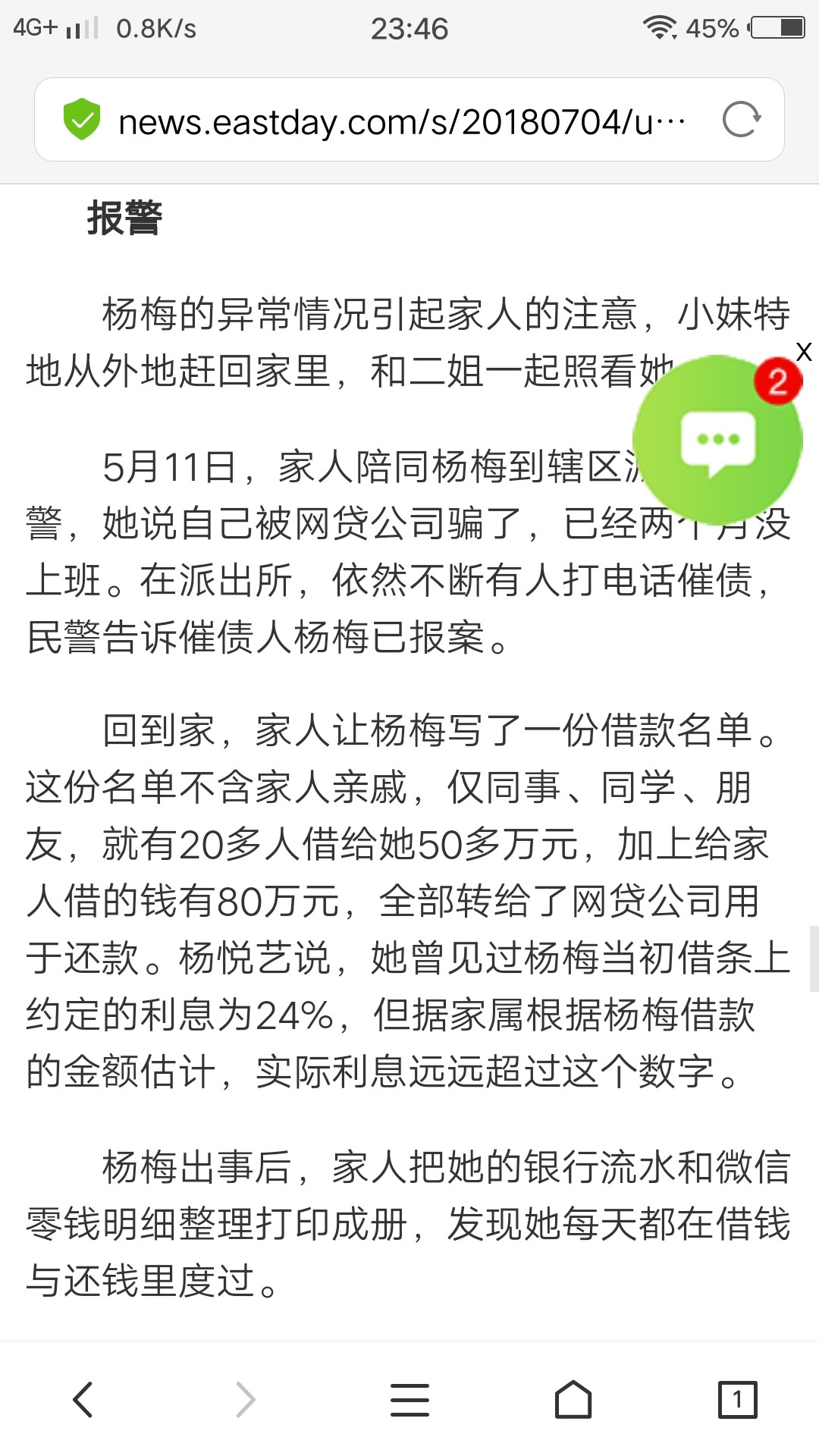 收手吧大家仔细看















30 / 作者:繁华落幕880 / 