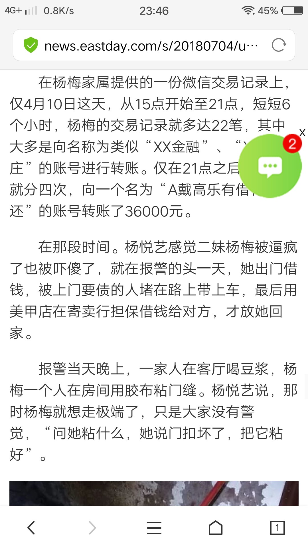 收手吧大家仔细看















72 / 作者:繁华落幕880 / 