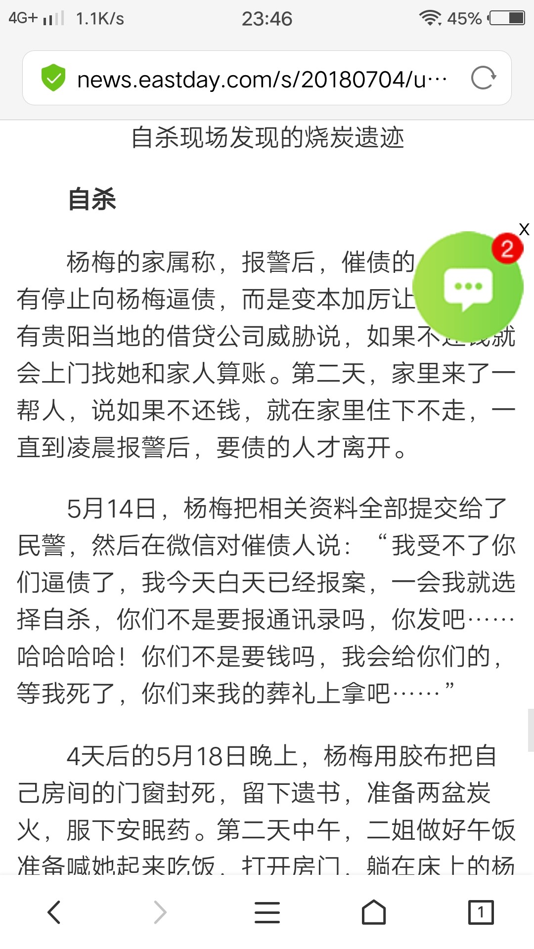 收手吧大家仔细看















72 / 作者:繁华落幕880 / 