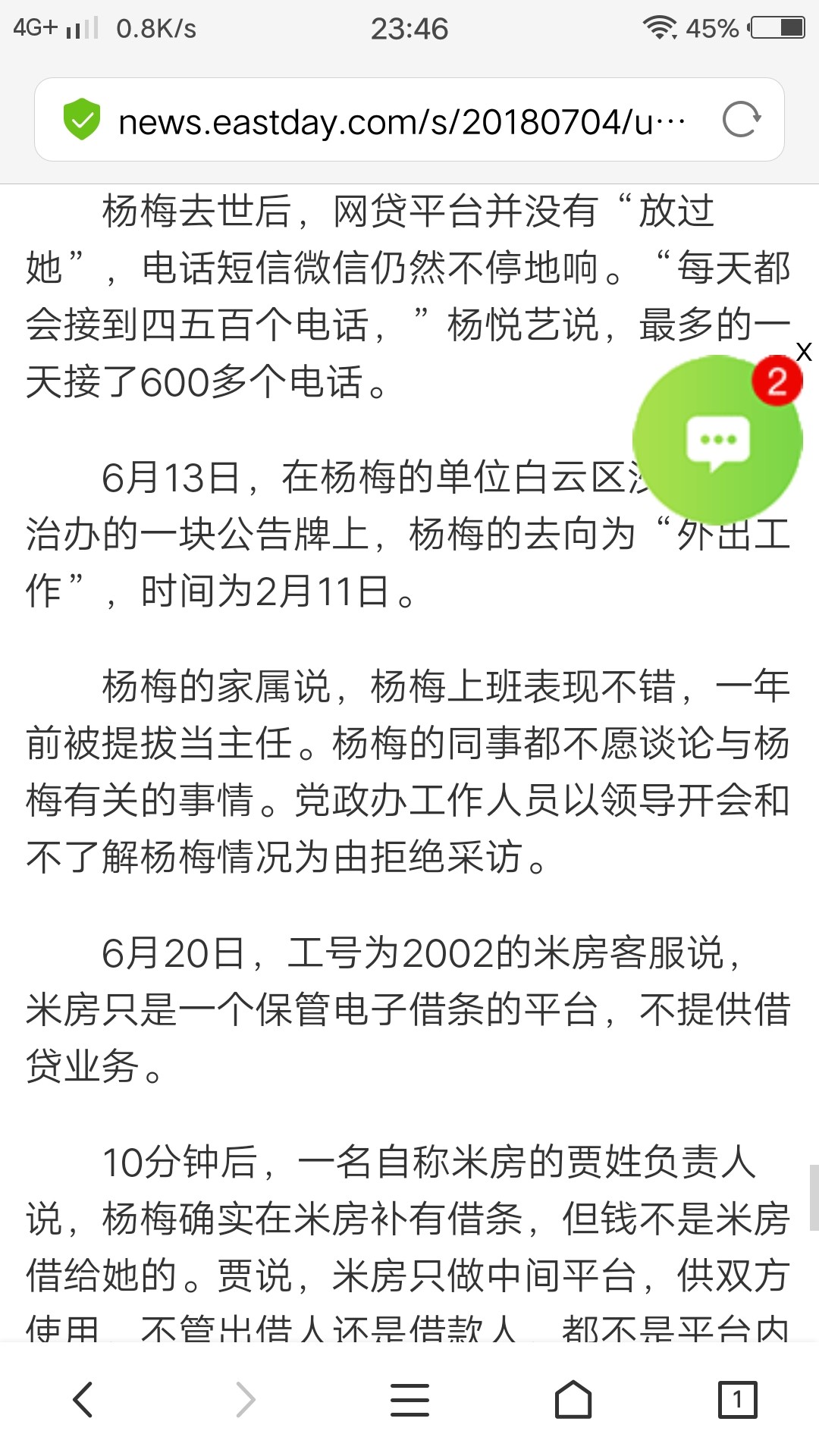 收手吧大家仔细看















26 / 作者:繁华落幕880 / 