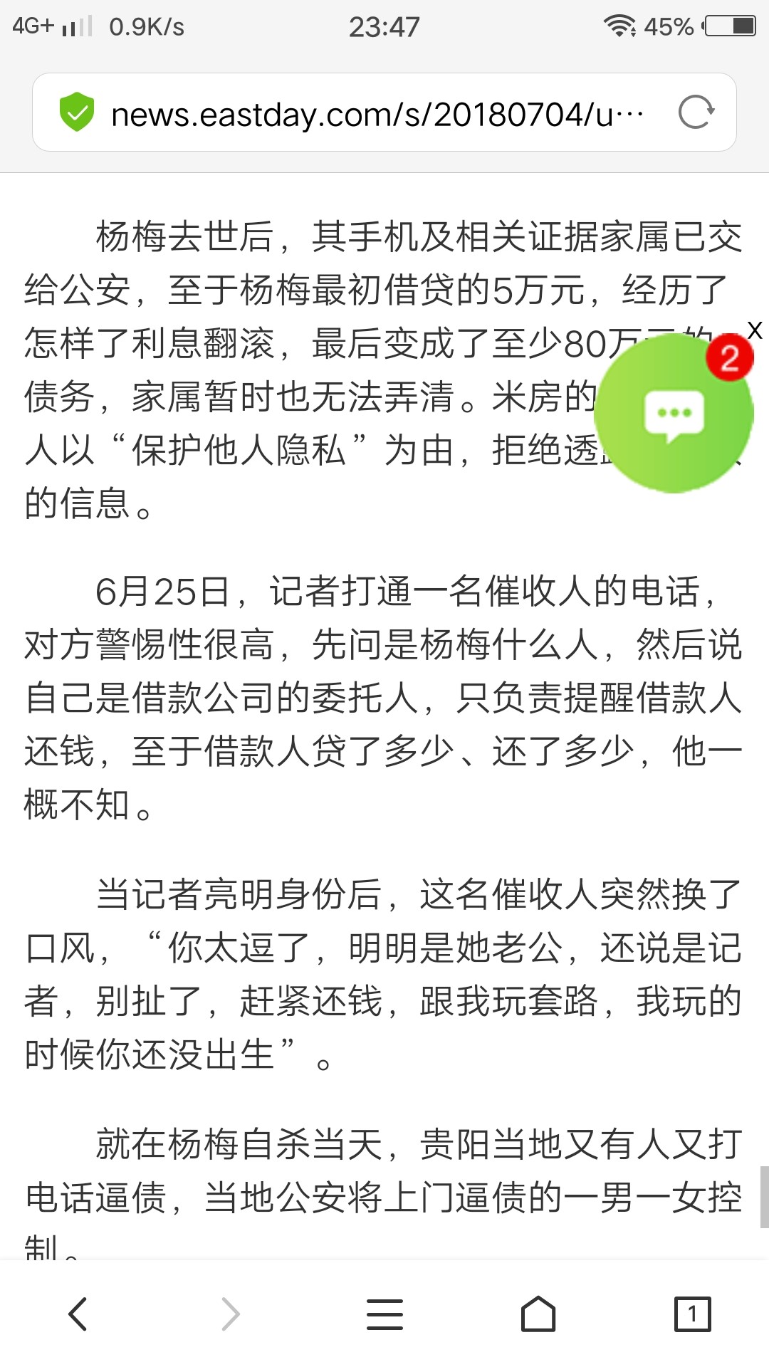 收手吧大家仔细看















70 / 作者:繁华落幕880 / 