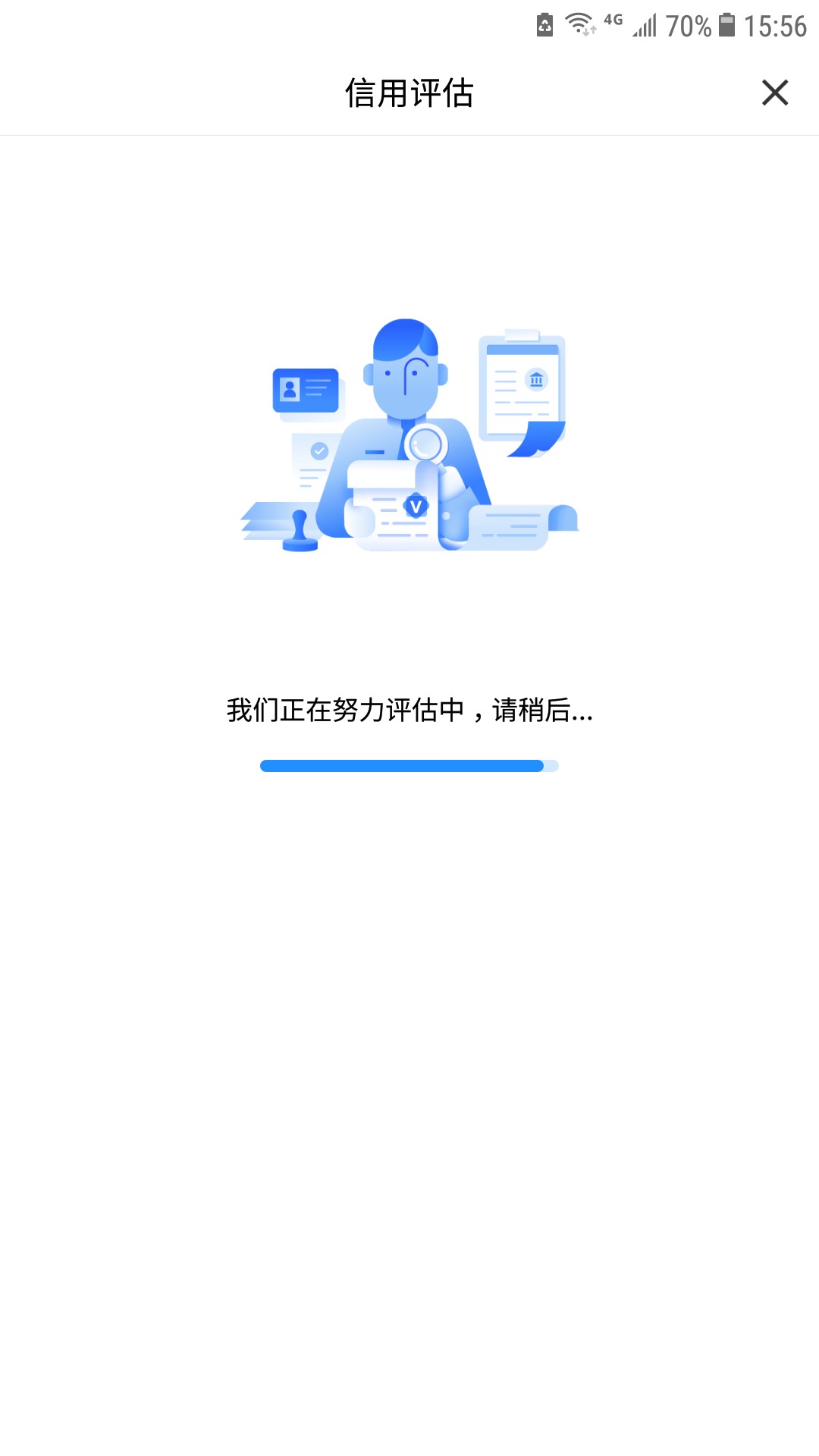 快贷成功推倒！不是app入口的昨天就看到有人发出来推倒快贷，我下载快贷app推14 / 作者:吐口唾沫砸个坑 / 