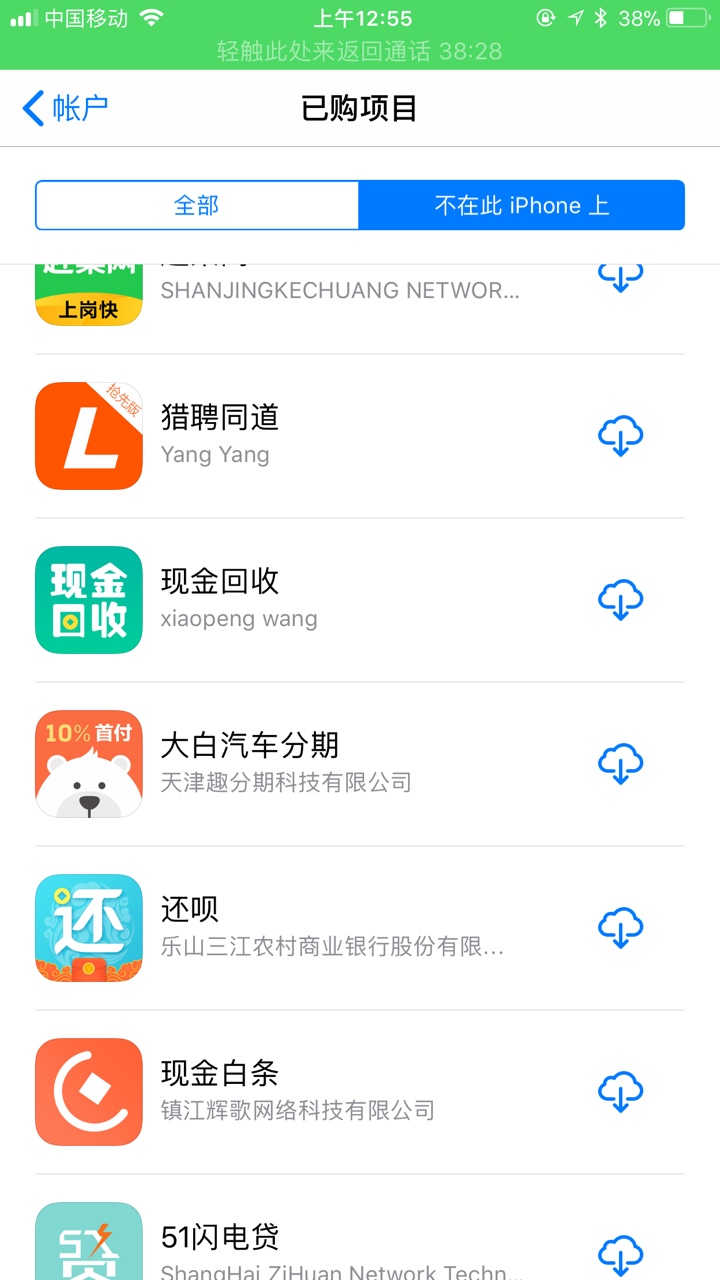 我去，随便试一下现金宝宝和极速花花都过了

45 / 作者:谷三石 / 
