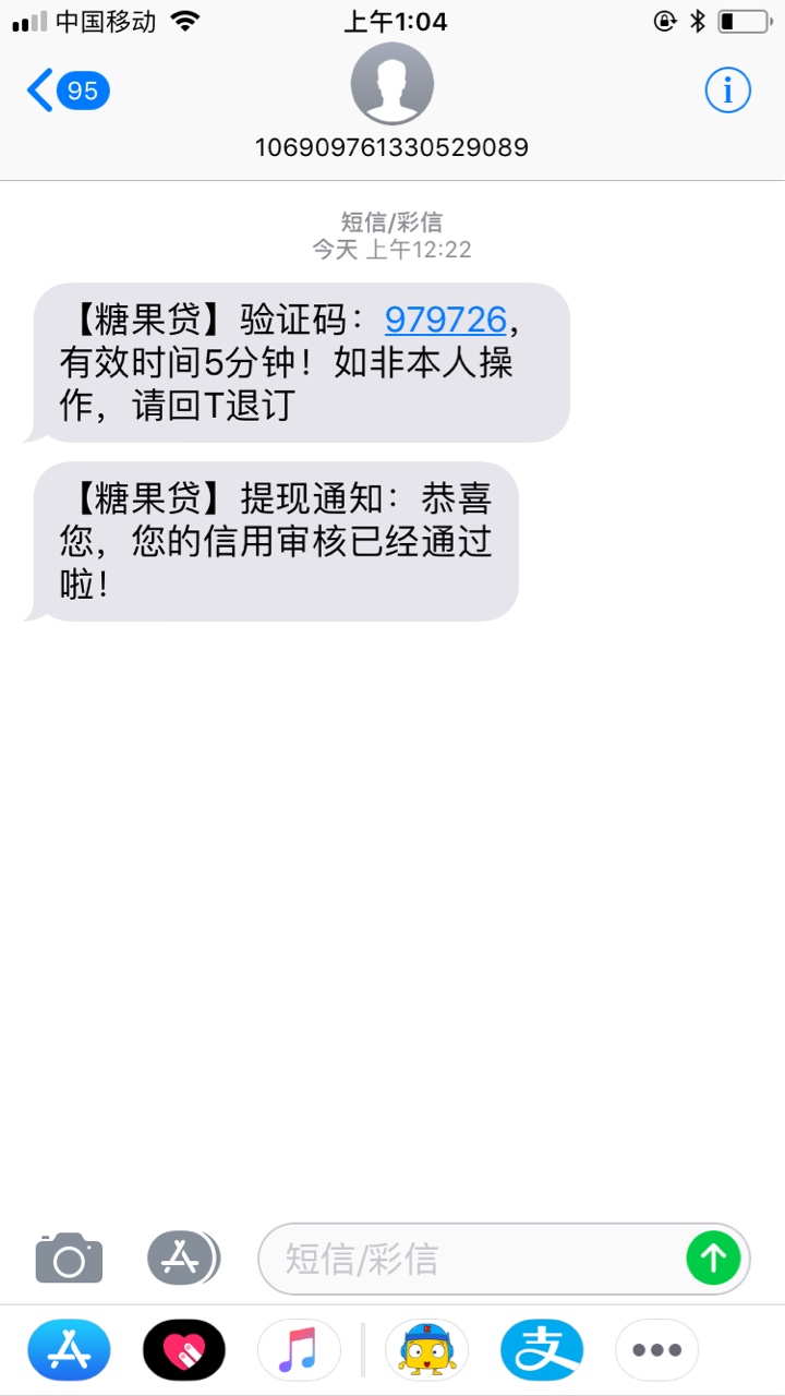 号召夜猫大军去撸糖果撸废他七天贷一家的口子撸过七天贷好过2000

23 / 作者:不死终究会出头 / 