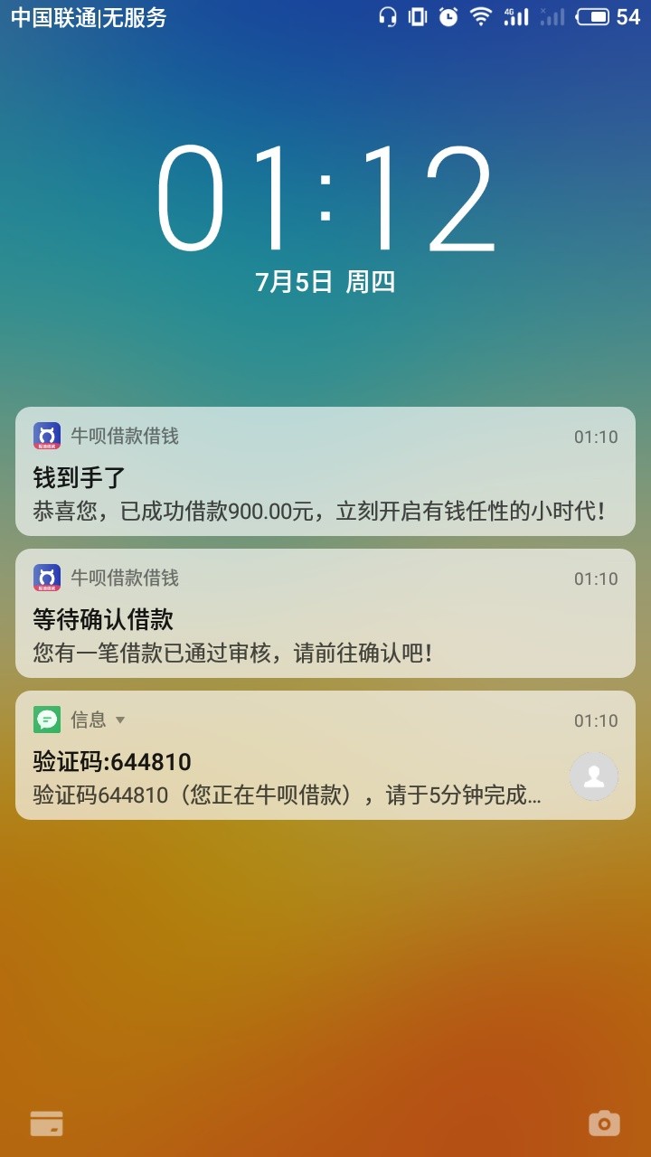 撸了一天了，终于下了一个钱还没到账还款日都出啦了！
64 / 作者:傻屄 / 