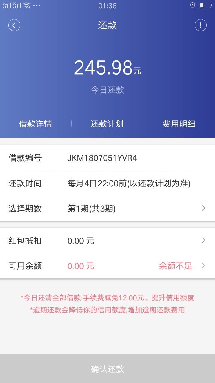 哪位老哥知道牛呗借款，有640额哪位老哥知道牛呗借款，有640额度，但是点击申34 / 作者:小空格 / 