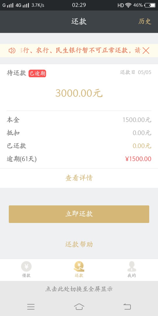 看到有人在发信用金卡，跟风了一波对不起，打扰了

44 / 作者:伏地魔 / 