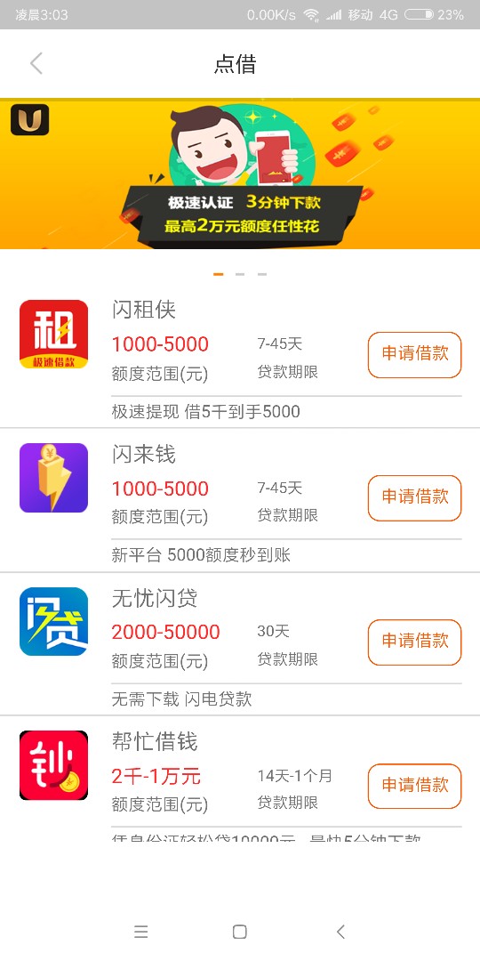 点借抢到会员卡，显示8点能提现稳吗
52 / 作者:这伤狠美 / 