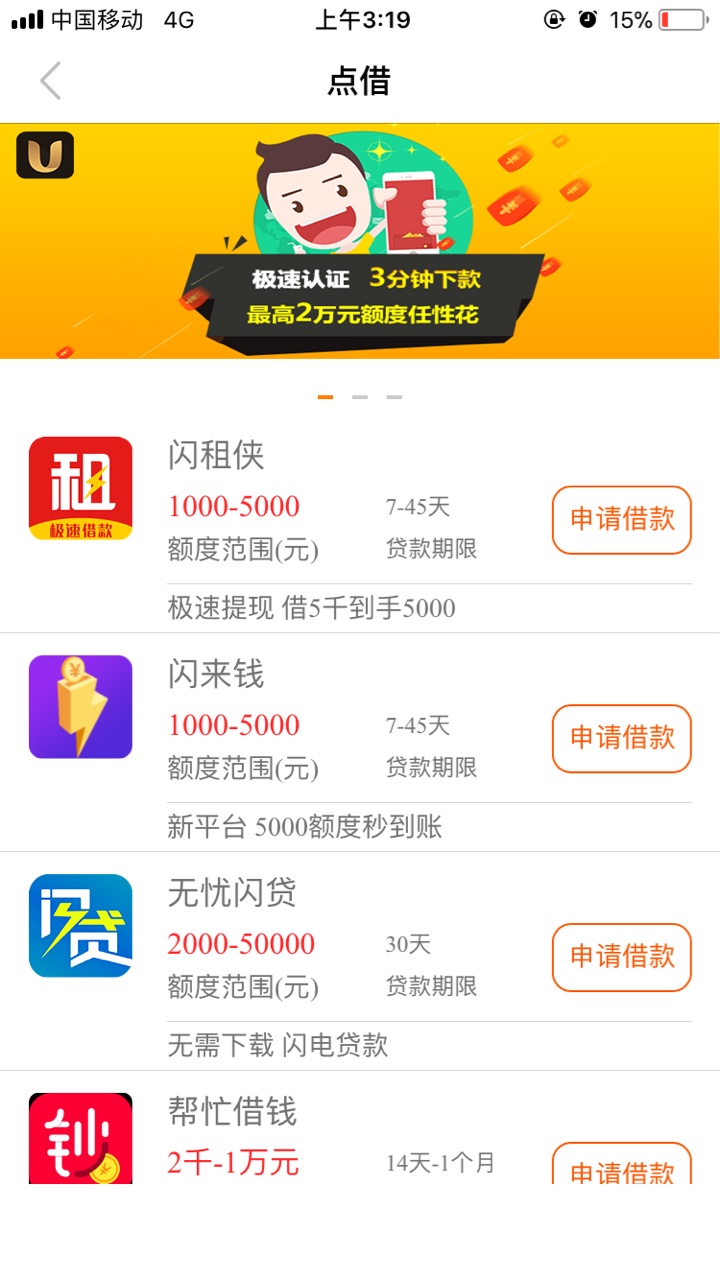 点借抢到会员卡，显示8点能提现稳吗
47 / 作者:诸子百家 / 