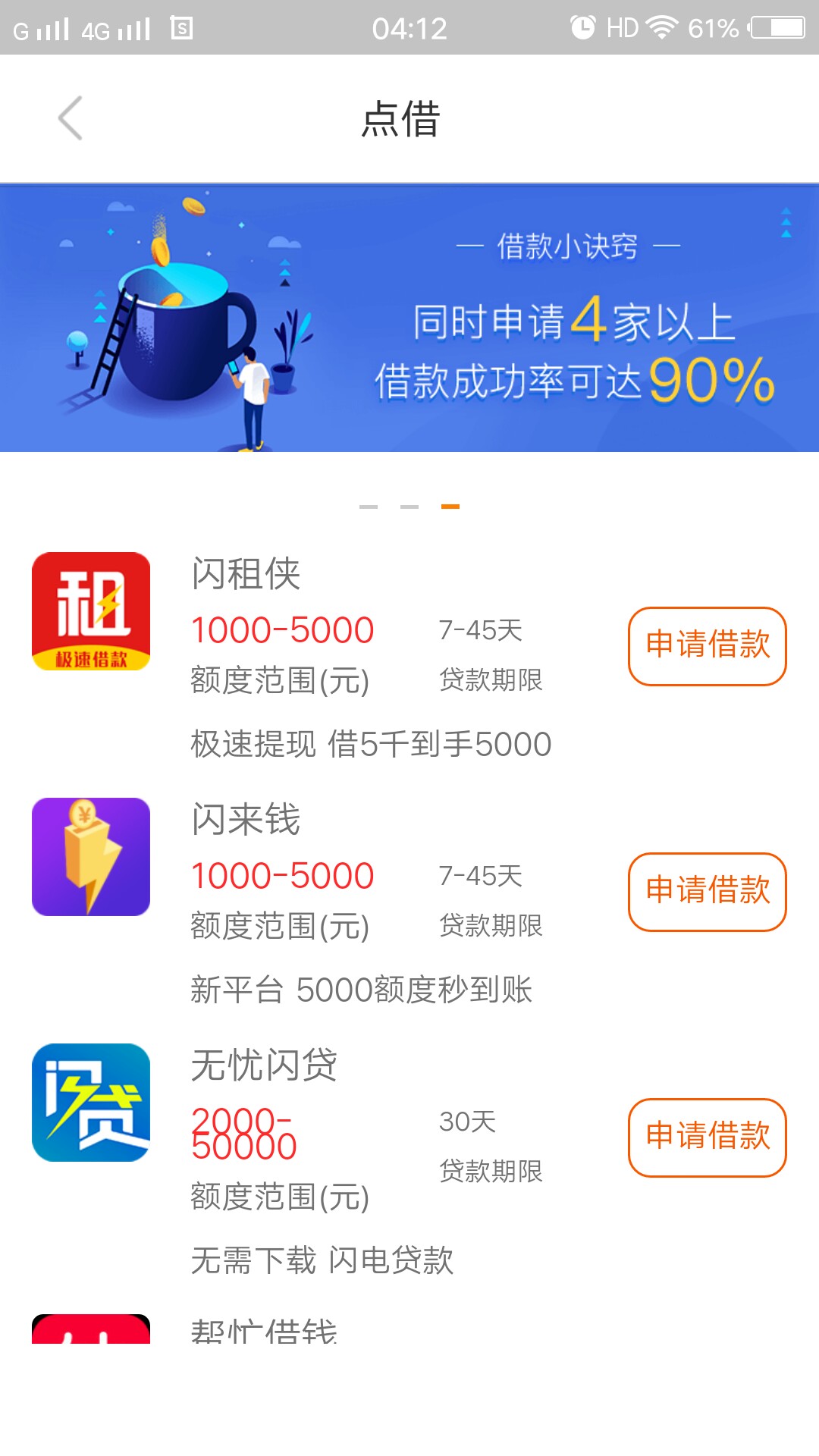 点借抢到会员卡，显示8点能提现稳吗
36 / 作者:A那个谁 / 