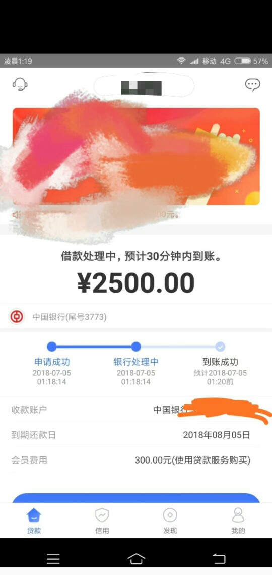 什么口子中介广告
呼叫黑户  人人2500 口子大放水，不喜勿骂 以实测   大黑户8 / 作者:撸死两个算一双 / 