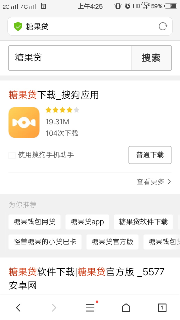 号召夜猫大军去撸糖果撸废他七天贷一家的口子撸过七天贷好过2000

44 / 作者:嘻嘻哈哈小糊涂 / 