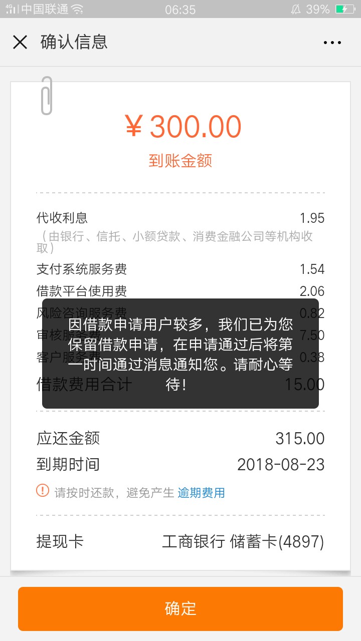现金速递，一万个叼:)嘿。100块钱喂狗了，扑街冚家铲。

2 / 作者:小情绪不可思议 / 