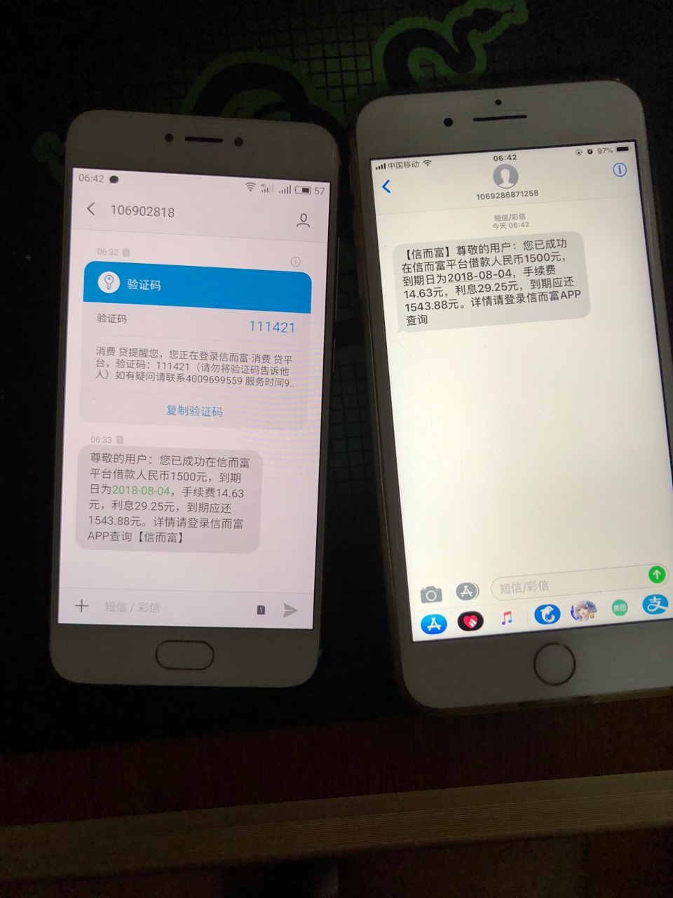 现在信而富可以提现了快上吧
97 / 作者:老辜 / 