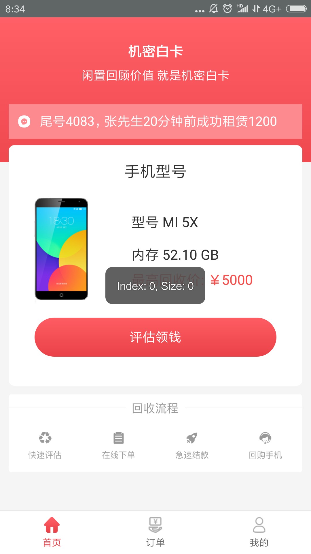 老哥们冲啊！机密白卡，回访本人，秒到账，黑碳分享谢谢隔壁老王分享，二个月10 / 作者:relife / 