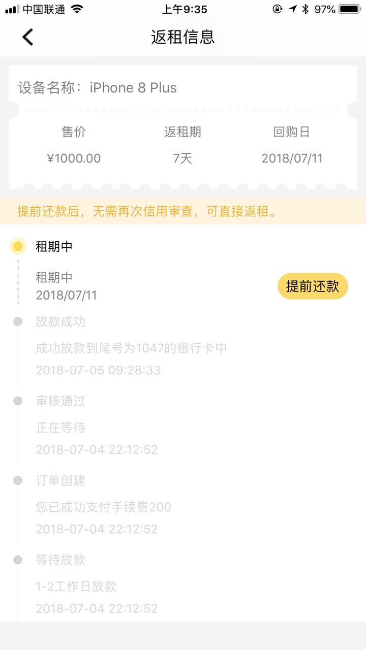 到账了，昨天看一老哥发的跟风下了，我忘记入口了手机回收口子



96 / 作者:xjl578434122 / 