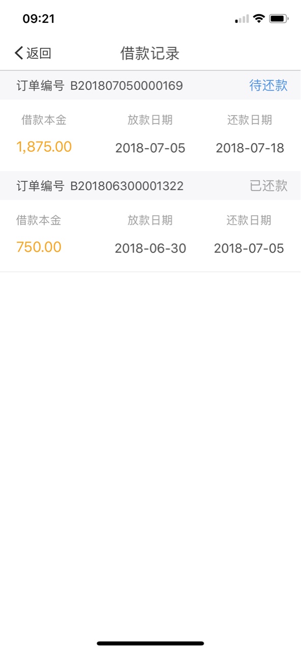 轻量子 下款 写的很详细 管理给精口子：轻量子
入口：微信公众号关注 轻量子4 / 作者:AJ鲨鱼 / 